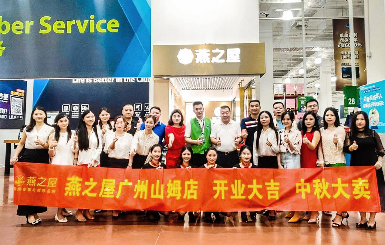 WG����(�й���)-�ٷ���վ