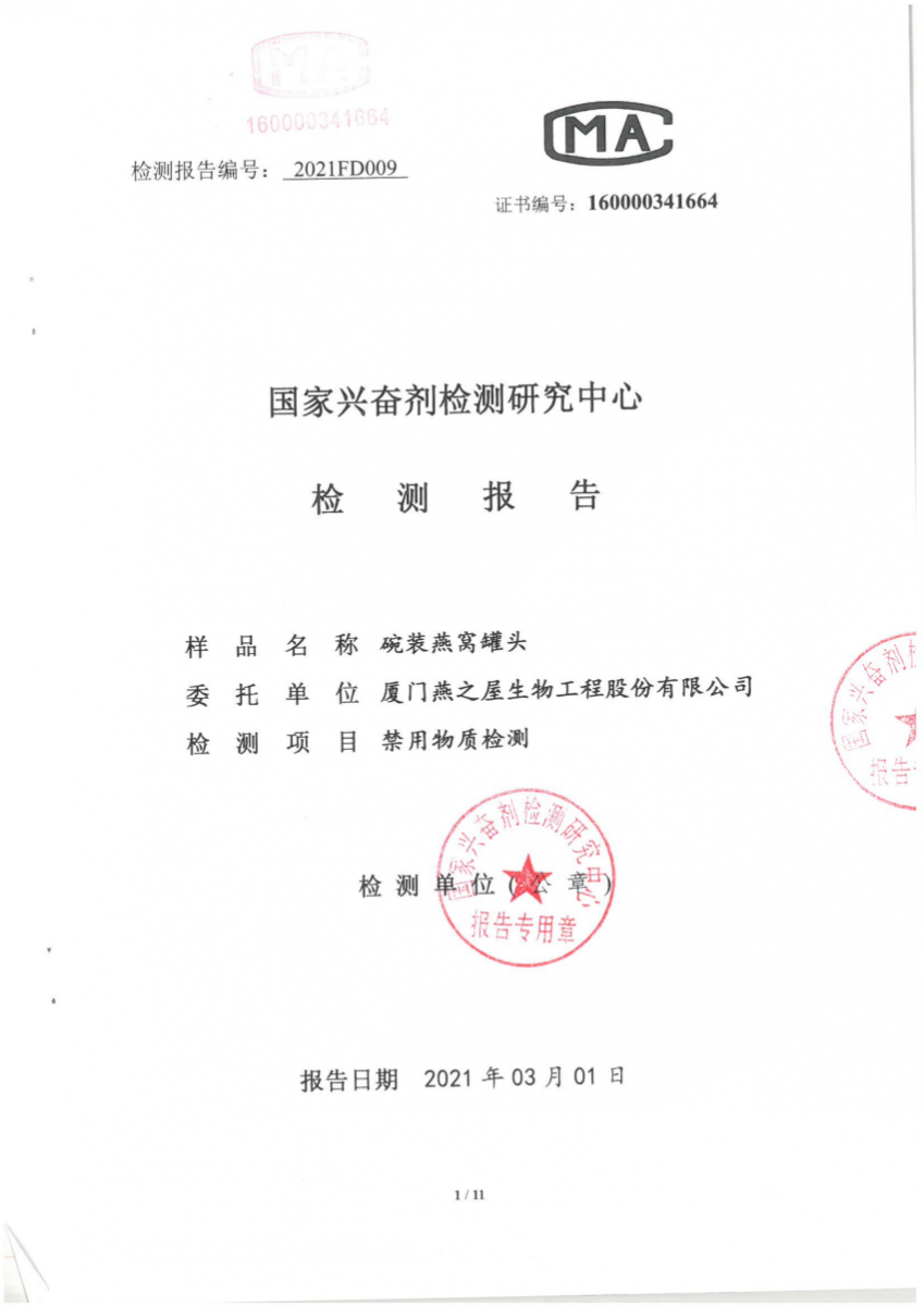 WG����(�й���)-�ٷ���վ