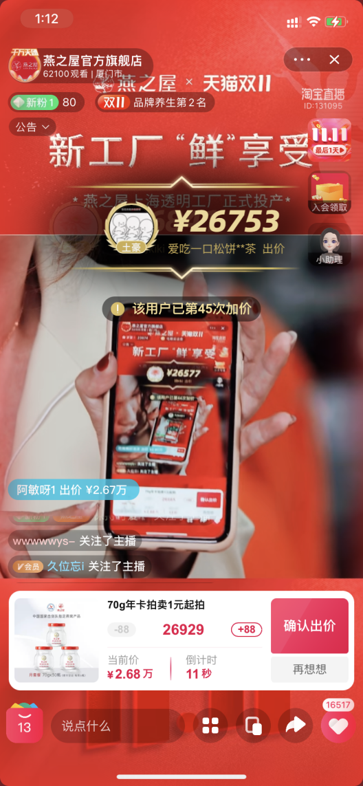 WG����(�й���)-�ٷ���վ