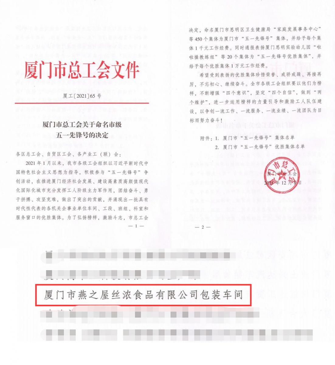 WG����(�й���)-�ٷ���վ