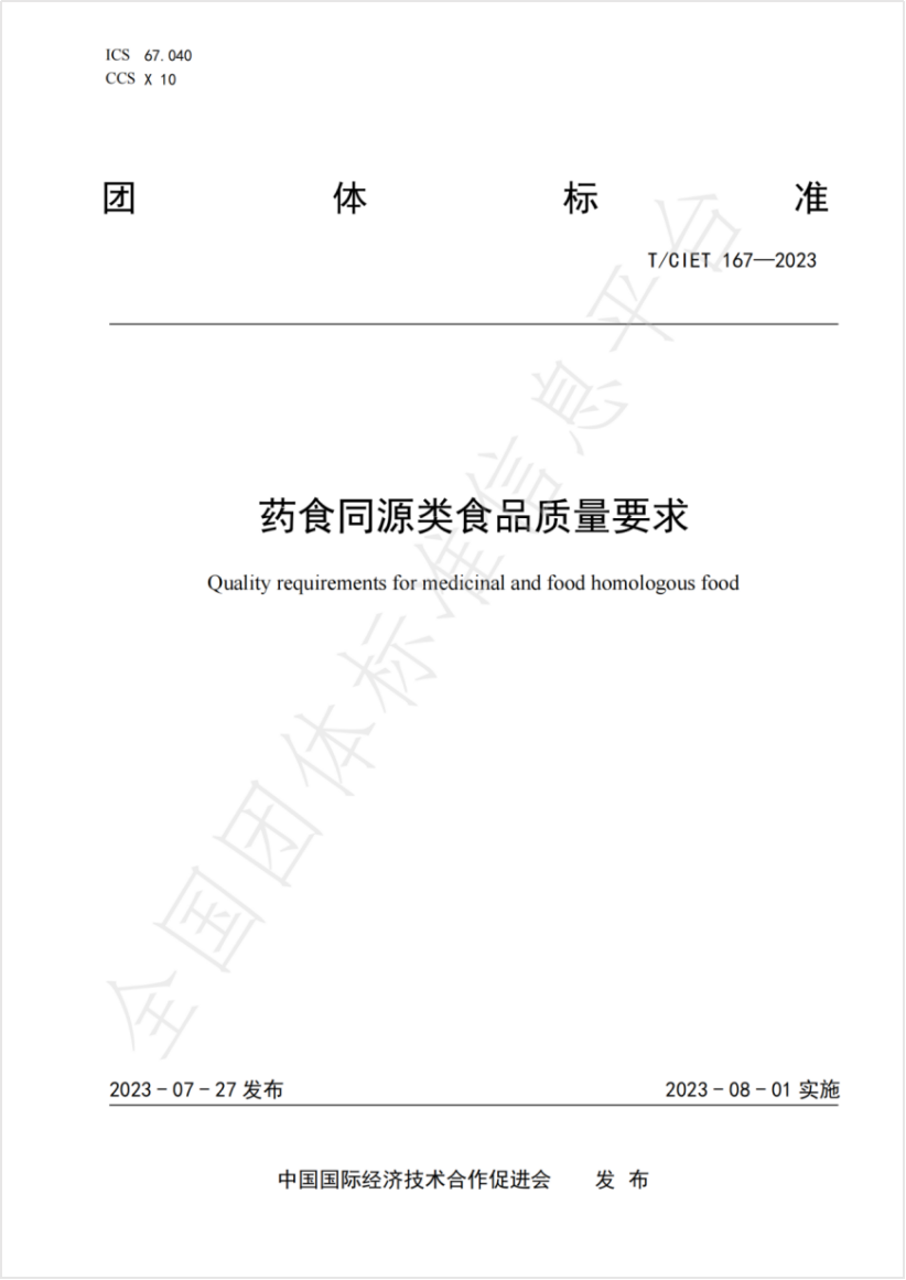 WG����(�й���)-�ٷ���վ