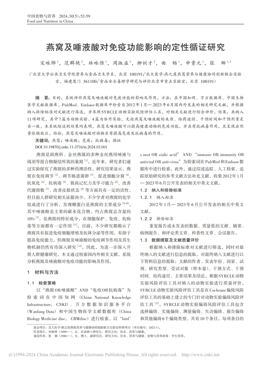 WG����(�й���)-�ٷ���վ