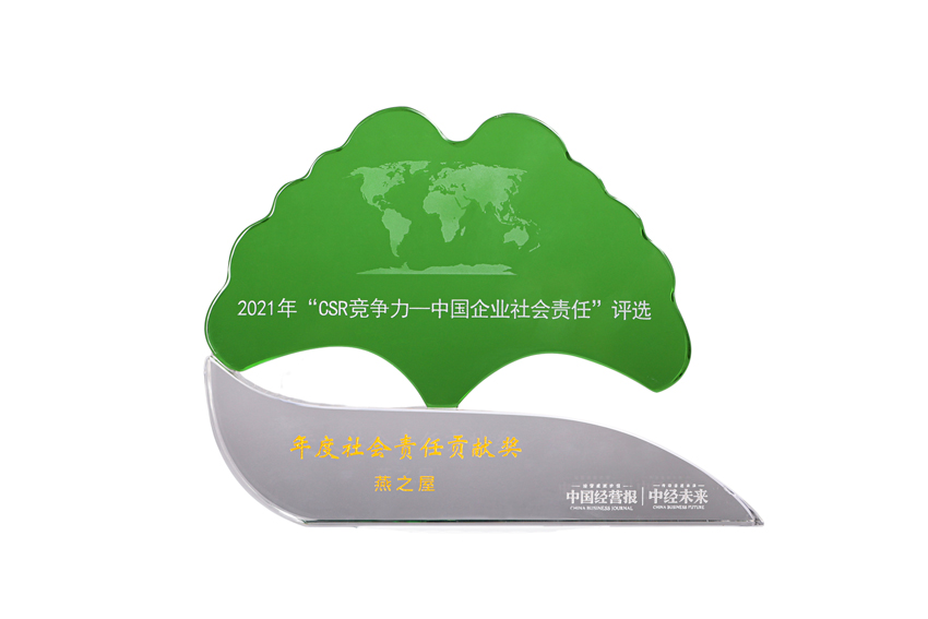 WG���ӹ����ٻ�2021����������Т˳��