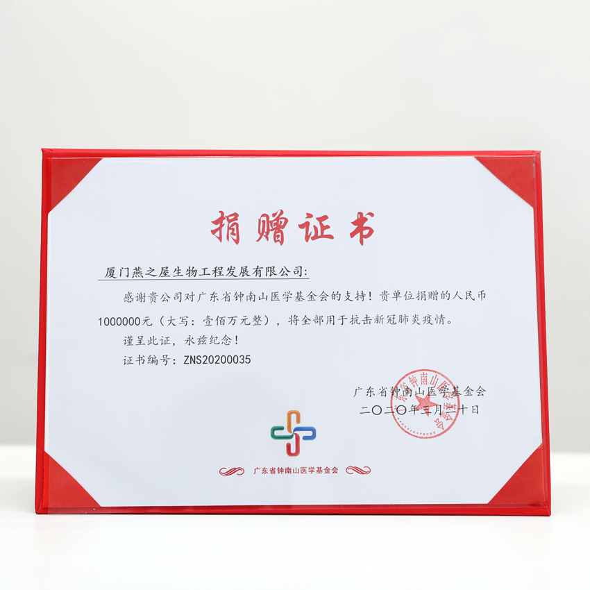 ��㶫ʡ����ɽҽѧ��������100��Ԫ