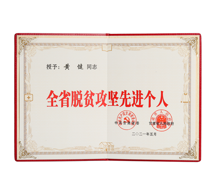 �ƽ����³��ٻ񡰸���ʡ��ƶ�����Ƚ�С��˽�ҡ�