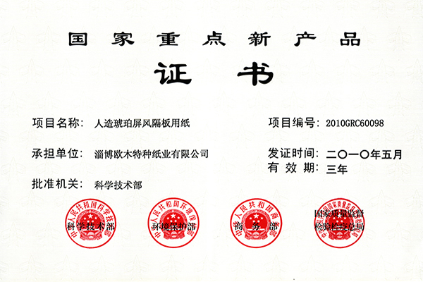 6966集团-不凡成就非凡,相信品牌的力量