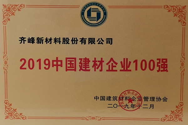 6966集团-不凡成就非凡,相信品牌的力量