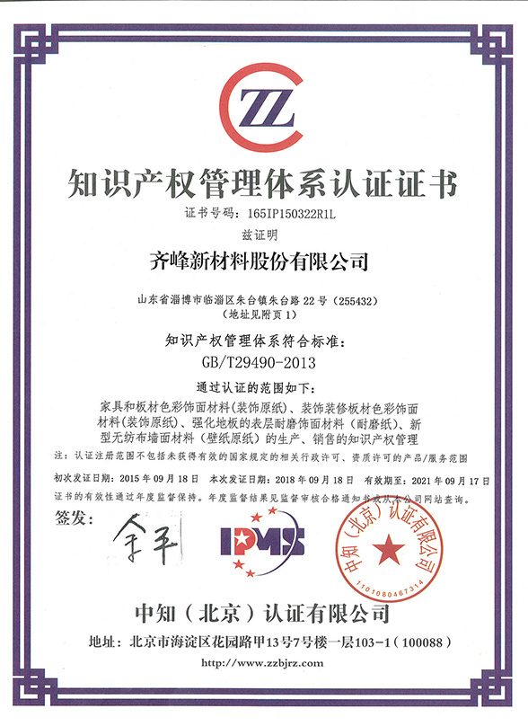 6966集团-不凡成就非凡,相信品牌的力量