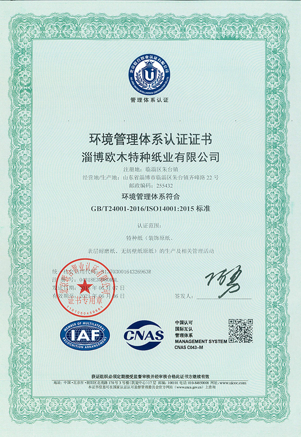 6966集团-不凡成就非凡,相信品牌的力量