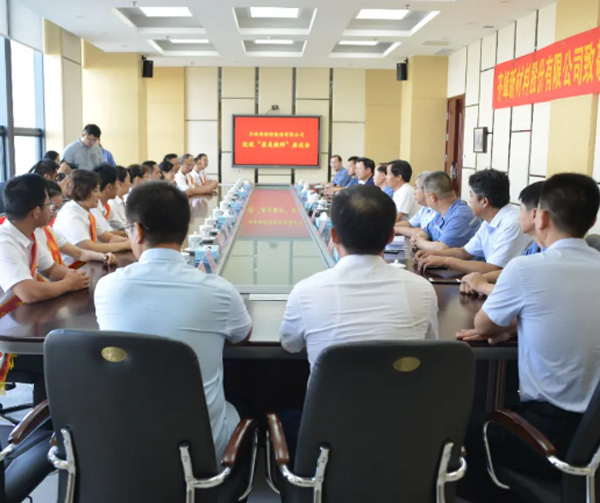 2020年9月9日，公司进行致敬"最美老师"座谈会
