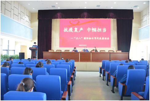 2020年3月8日，公司组织"庆三八"敬英；疃