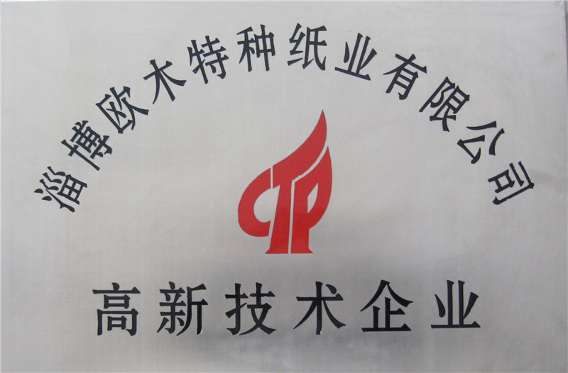 6966集团-不凡成就非凡,相信品牌的力量