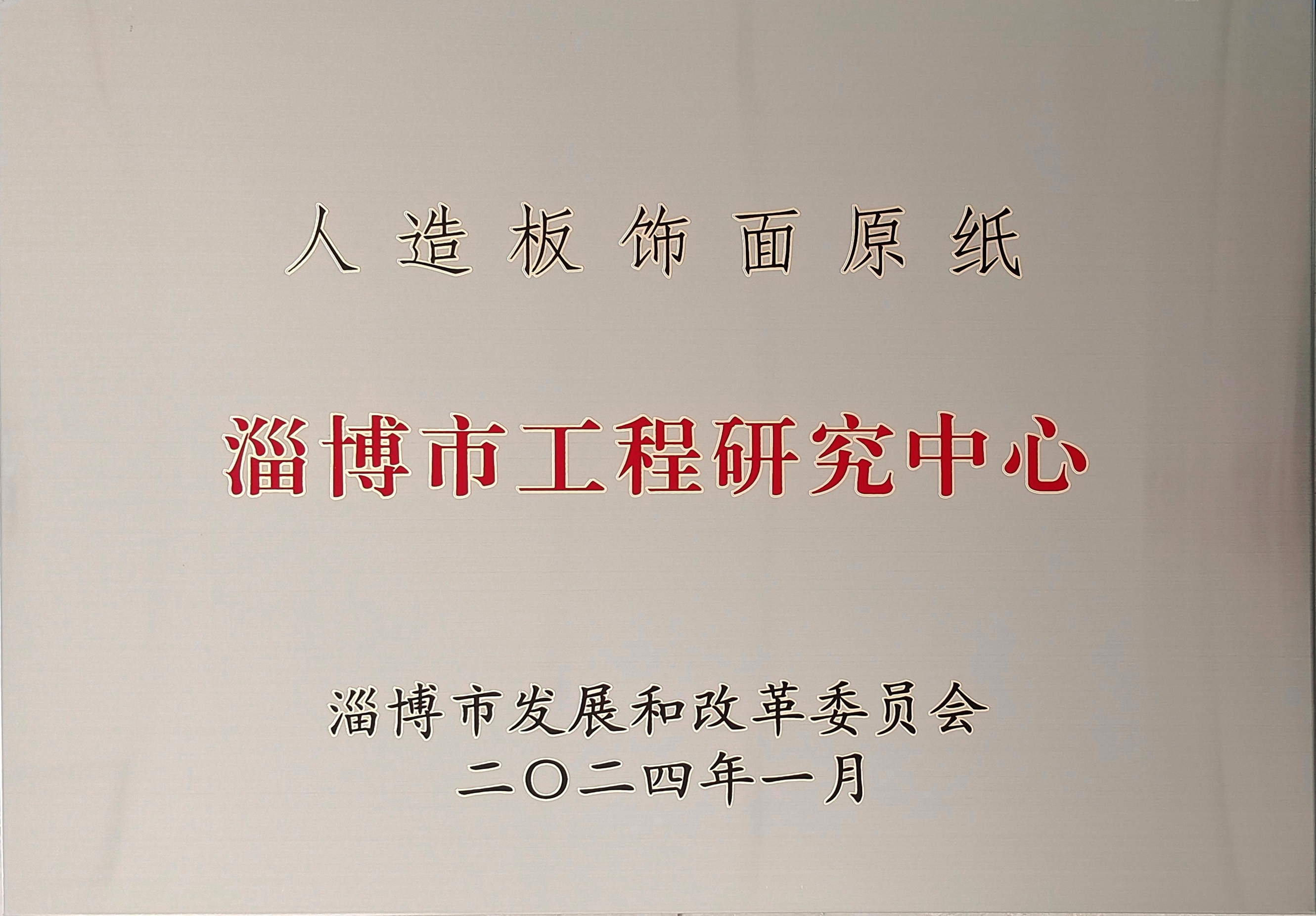 6966集团-不凡成就非凡,相信品牌的力量
